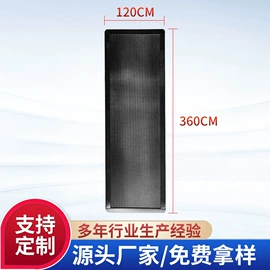 其他塑料网;扬声器;保护膜
