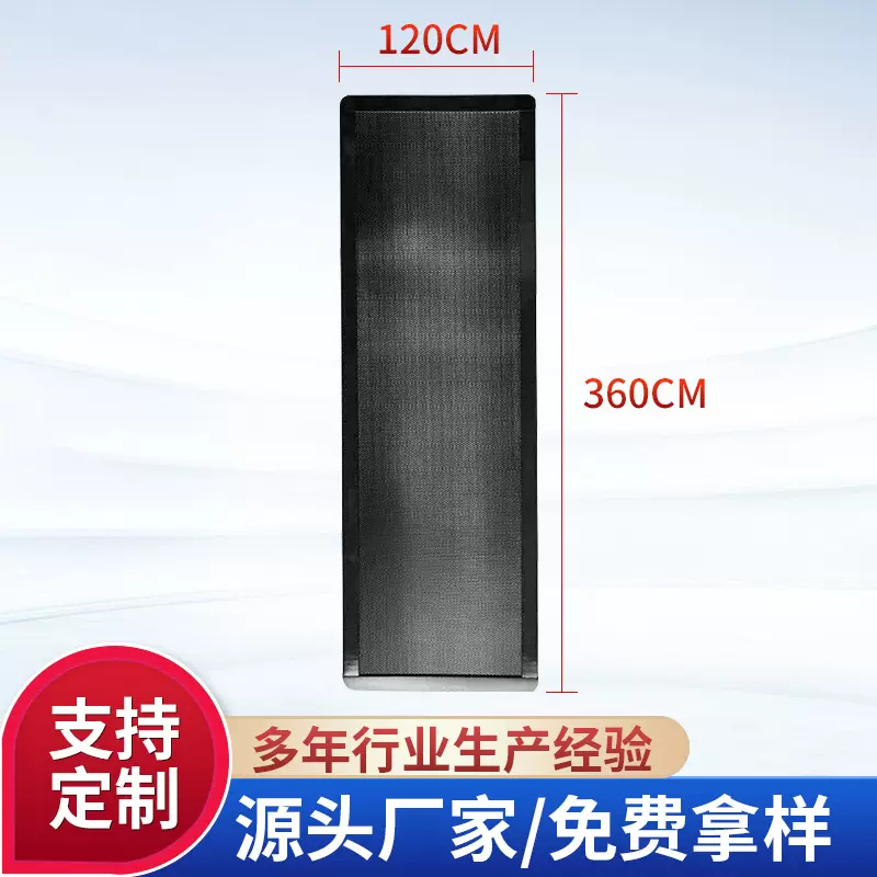 厂家供应黑色磁吸pvc冲孔防尘网电脑机箱喇叭磁吸冲孔过滤防尘罩