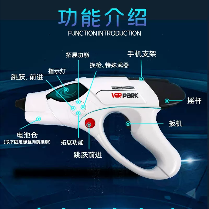 新款AR玩具枪定制智能体感全景4D虚拟加特林游戏儿童礼品定玩具枪