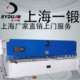 剪板、折弯;其他五金工具;通用配件