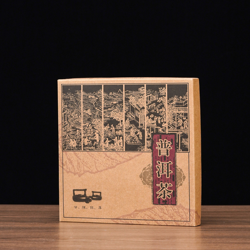 普洱茶餅樣板盒子357克牛皮紙七子餅盒天地蓋茶葉收納禮品包裝盒