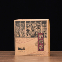 普洱茶餅樣板盒子357克牛皮紙七子餅盒天地蓋茶葉收納禮品包裝盒