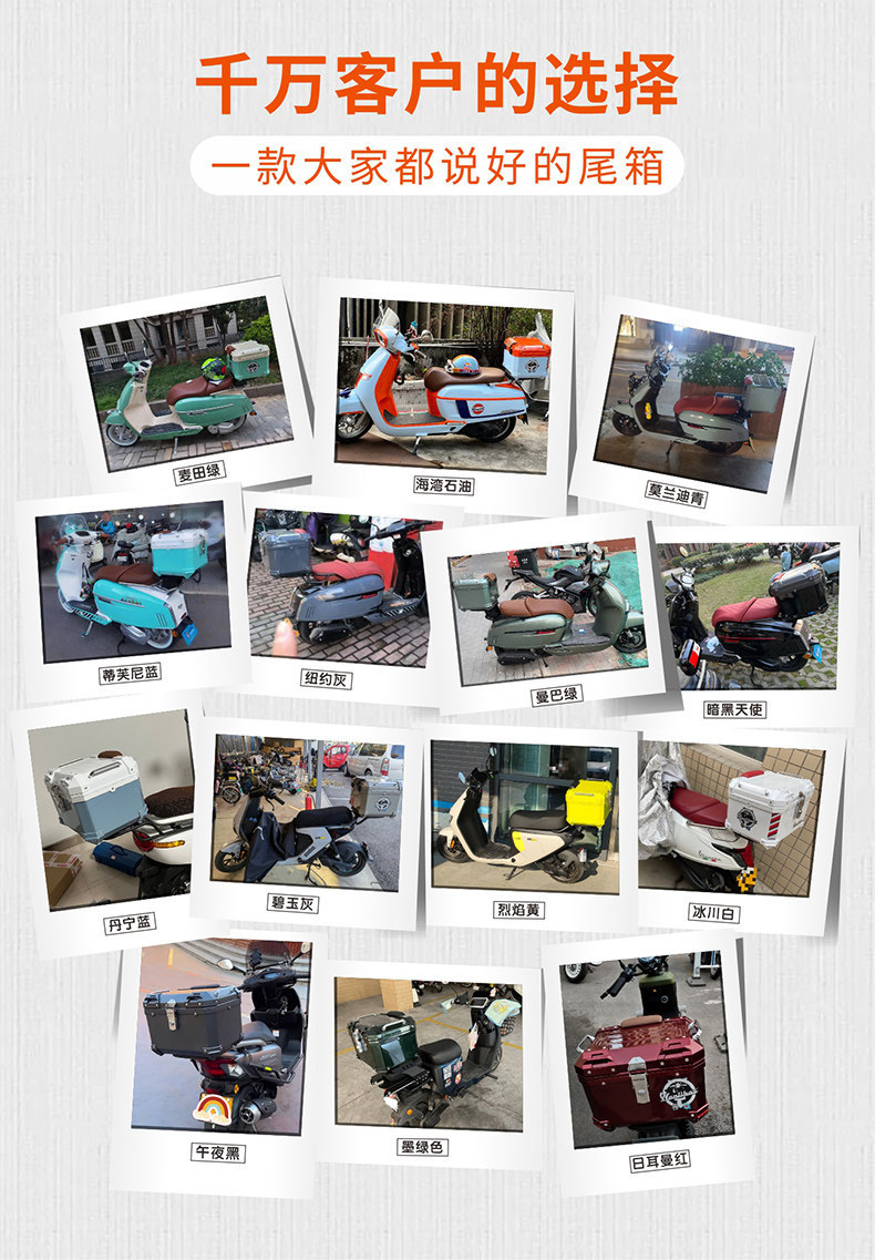 Wanlihao Victoria 150/250/300 motorcycle tail box, electric vehicle trunk, non-aluminum alloy storage
