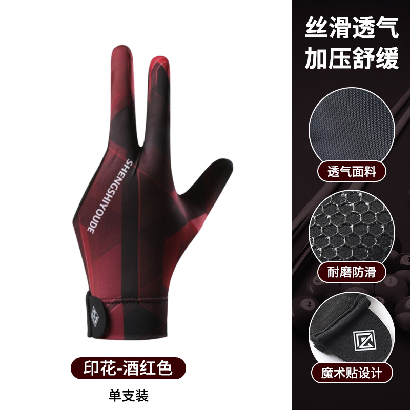 프린트 버건디 - 낱개 포장