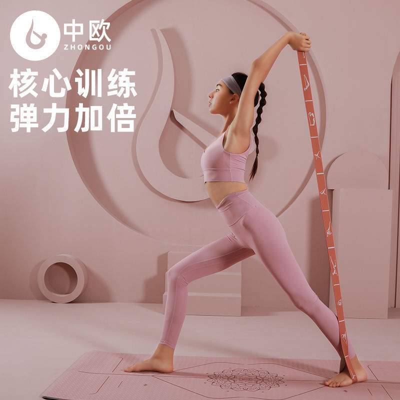 Multi-Level Elastic Stretch Band Bandage for Back Shoulder Stretching Yoga Fitness Resistance Band with Digital Markings to Prevent Hunchback