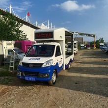 流动舞台演艺车 全国巡展大篷车 LED演出宣传车