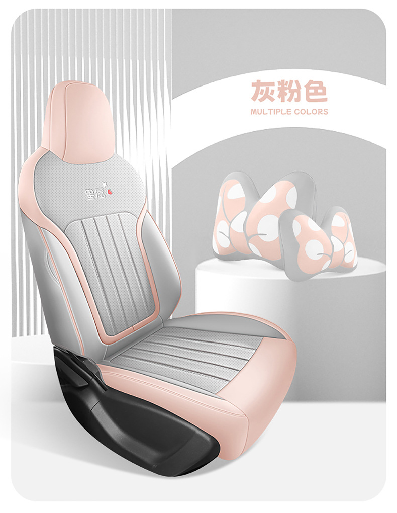 Suitable for 2025 Geely Star Wish Seat Cover, Fully Enclosed Four-Season Special Seat Cover, 24 Models of Interior Car Cushions