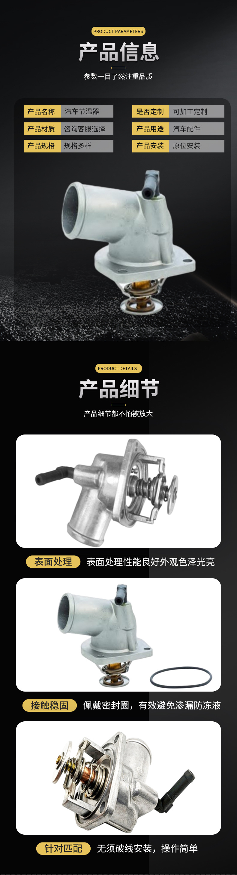 1338331 90573326 supply suitable for Opel car thermostat assembly temperature controller in stock