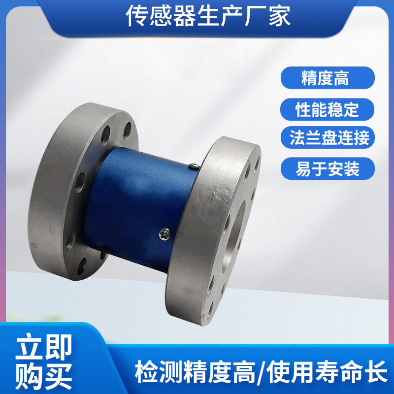 ¡��NJL-204B˫������̬Ť�ش��������ˮ�ó�����Ť�����ִ�����