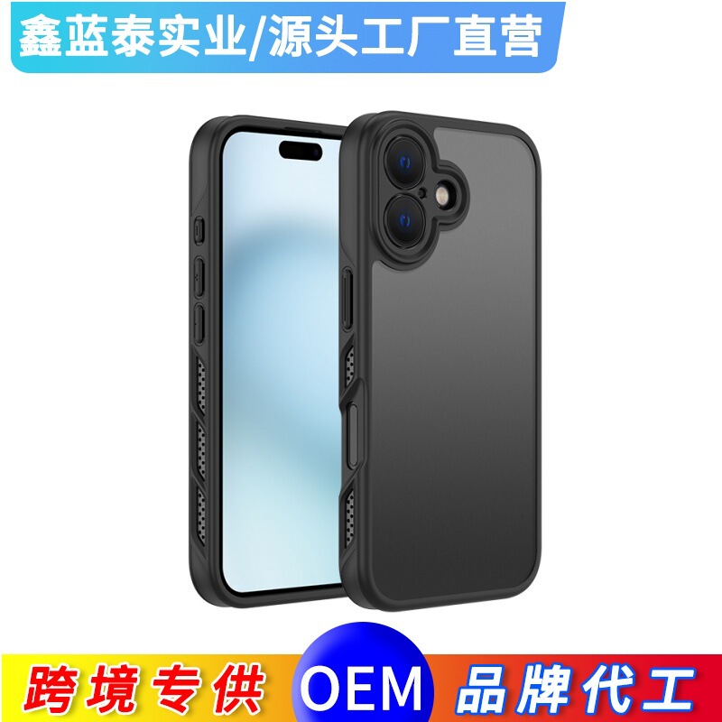 Suitable for iPhone Apple 16 Mobile Phone Case 15Promax Cooling 14Plus Skin Feel 13Pro Hard Shell 12 Anti-Fall