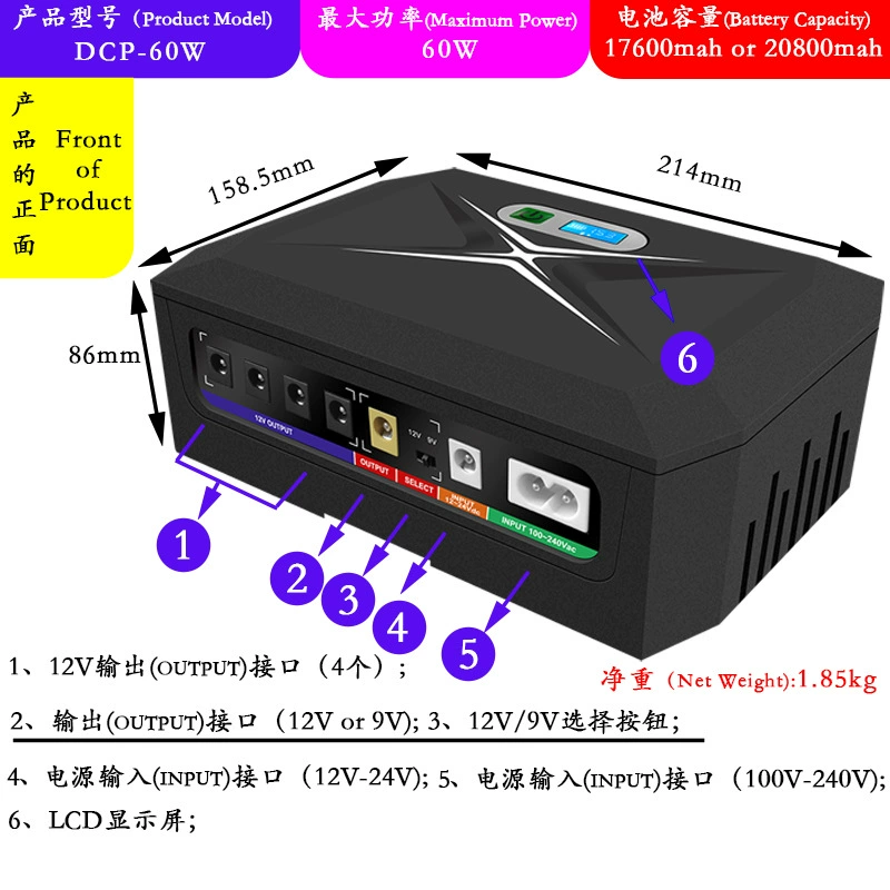 Маршрутизатор DCP60W Light cat мониторинговая камера мини-ИП, бесперебойник miniups аварийный запас miniups