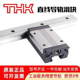 现货工厂THK原装正品SSR系列滑台15/20/25/30XW/XV直线导轨滑块