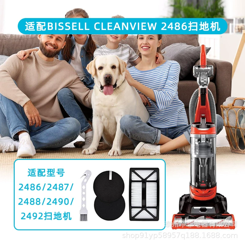 Suitable for Bissell 2486 2487 2488 2490 series vacuum cleaner accessories filter cotton filter