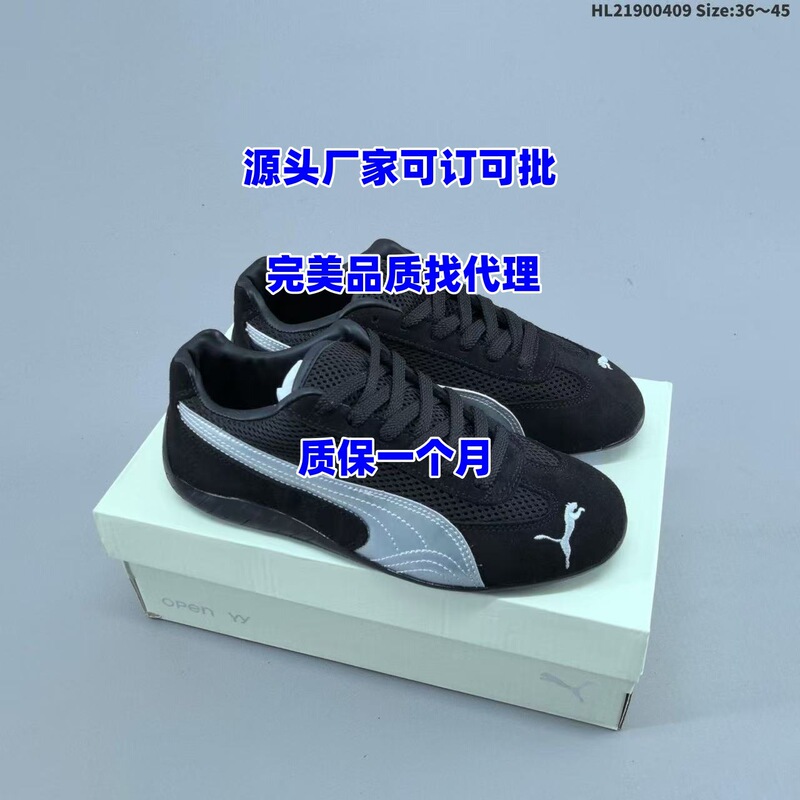 Putian shoes, high-quality replica PM racing shoes, co-branded German training shoes, retro versatile casual sports sneakers for men and women Putian shoes, high-quality replica PM racing shoes, co-branded German training shoes, retro versatile casual sports sneakers for men and women