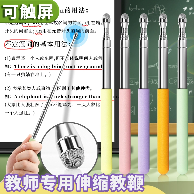 Доступно для щупальца на доске Хиво для учителей с многофункциональной выдвижной палкой для указателя экрана емкостная ручка pp