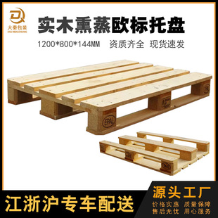 �W���бP�S�ҽY�����ÿɶ��� �W�ޘ�׼��ľ����Ѭ��EPAL�W���бP