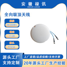 ��Ӎ 698-4000MHz MIMO ȫ������쾀 �S��ֱ�N ���_Ʊ