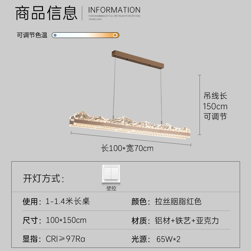 Carmine red-double row-length 100cm-three-color dimming