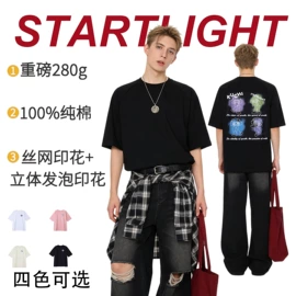 男式T恤;男式休闲裤;男式休闲短裤