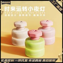 螺丝小夜灯USB充电旋钮小夜灯创意氛围感床头柜伴睡灯桌面摆件灯