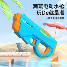 �¿�늄�ˮ��ȫ�Ԅ��B�l�ڑ�ˮɳ����ˮ��ˮ����Ů����ͯ��߳�ˮ