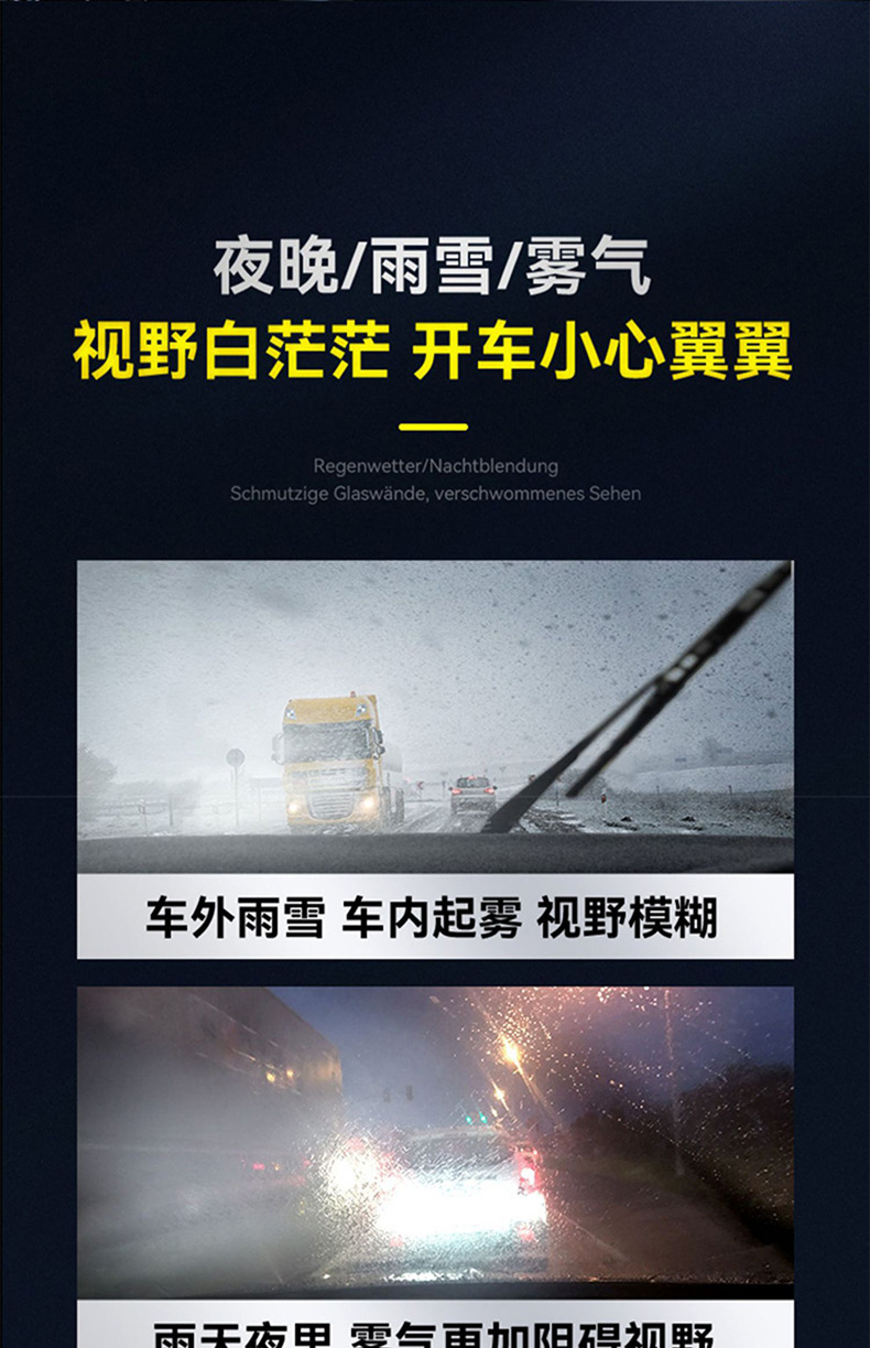 Anti-fog agent for car windshields, long-lasting defogger for car windows and rearview mirrors, rainproof spray, gentle formula