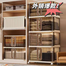 折叠收纳柜卧室衣服被子大容量塑料整理柜客厅零食玩具透明收纳柜