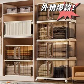 收纳盒;收纳箱;收纳柜