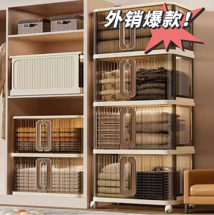 折叠收纳柜卧室衣服被子大容量塑料整理柜客厅零食玩具透明收纳柜