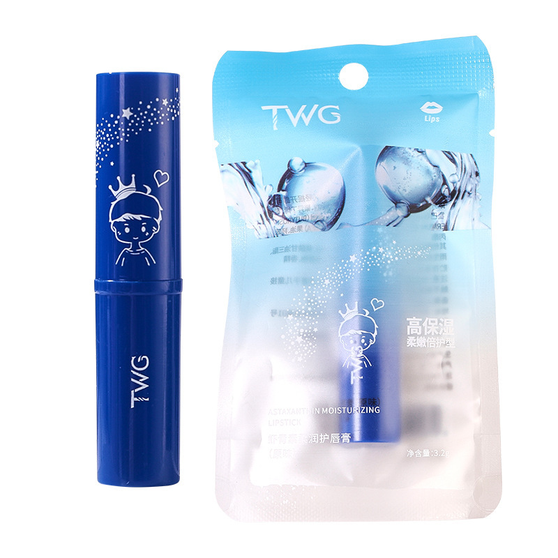 TWG虾青素柔润护唇膏滋润保湿补水冬季变色唇膏唇部护理|undefined