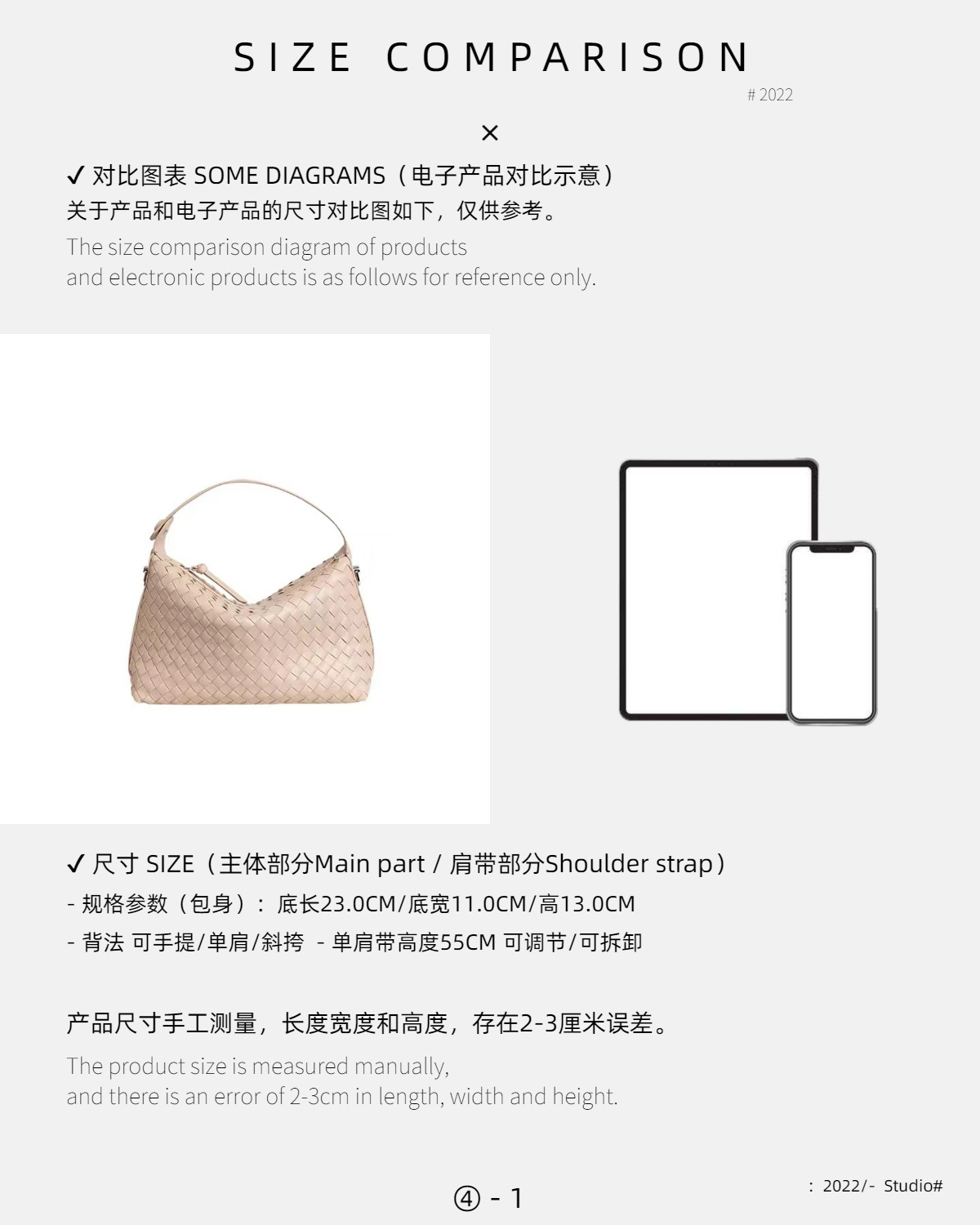 淘宝Space Bace 详情页