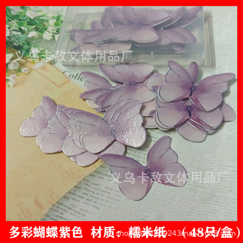 Mariposas coloridas-48 púrpura