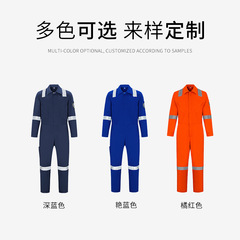 Henglu Anti-static Flame-Resistant Combined Workwear Cotton Shipyard Sea Port Steelmaking Welder Heat-Resistant Protective Clothing Customized