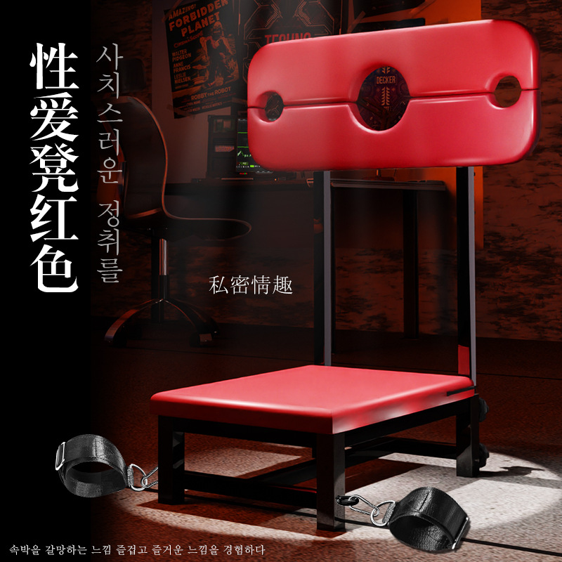 久愛sm道具成人のセクシーセックス用品は縛ります。