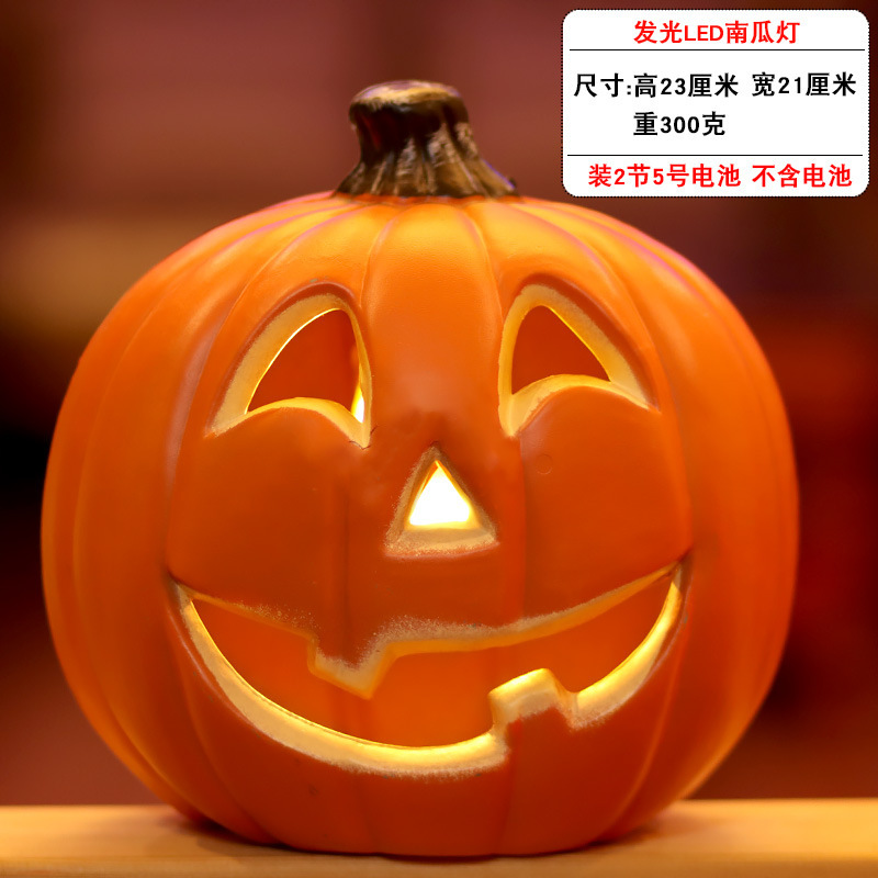 新しいハロウィーンのカボチャランタンショッピングモールの庭の店のシーンの装飾装飾品発光大きなカボチャ|undefined