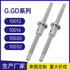 机床丝杆;导轨;机床主轴