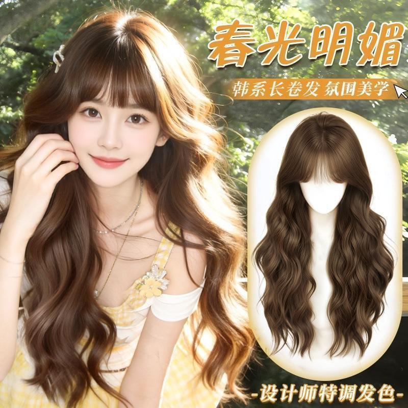 Women's Full Head Wig, Realistic Seamless Natural Fluffy Egg Roll Style, Lazy Vibe Long Curly Hair Full Wig Women's Full Head Wig, Realistic Seamless Natural Fluffy Egg Roll Style, Lazy Vibe Long Curly Hair Full Wig