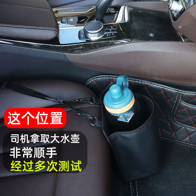 Car Water Cup Holder, Water Kettle Holder, Hanging Bag, Cup Holder, Car Insulated Water Kettle Artifact, Car Large Thermos Storage Bag