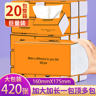 420���鼈������������l���������b�ͽ����������20���������l