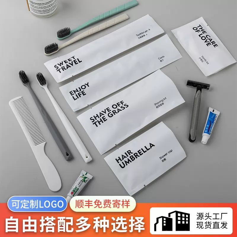 星级酒店一次性牙刷批发秸秆牙刷牙膏套装软毛刷民宿宾馆LOGO