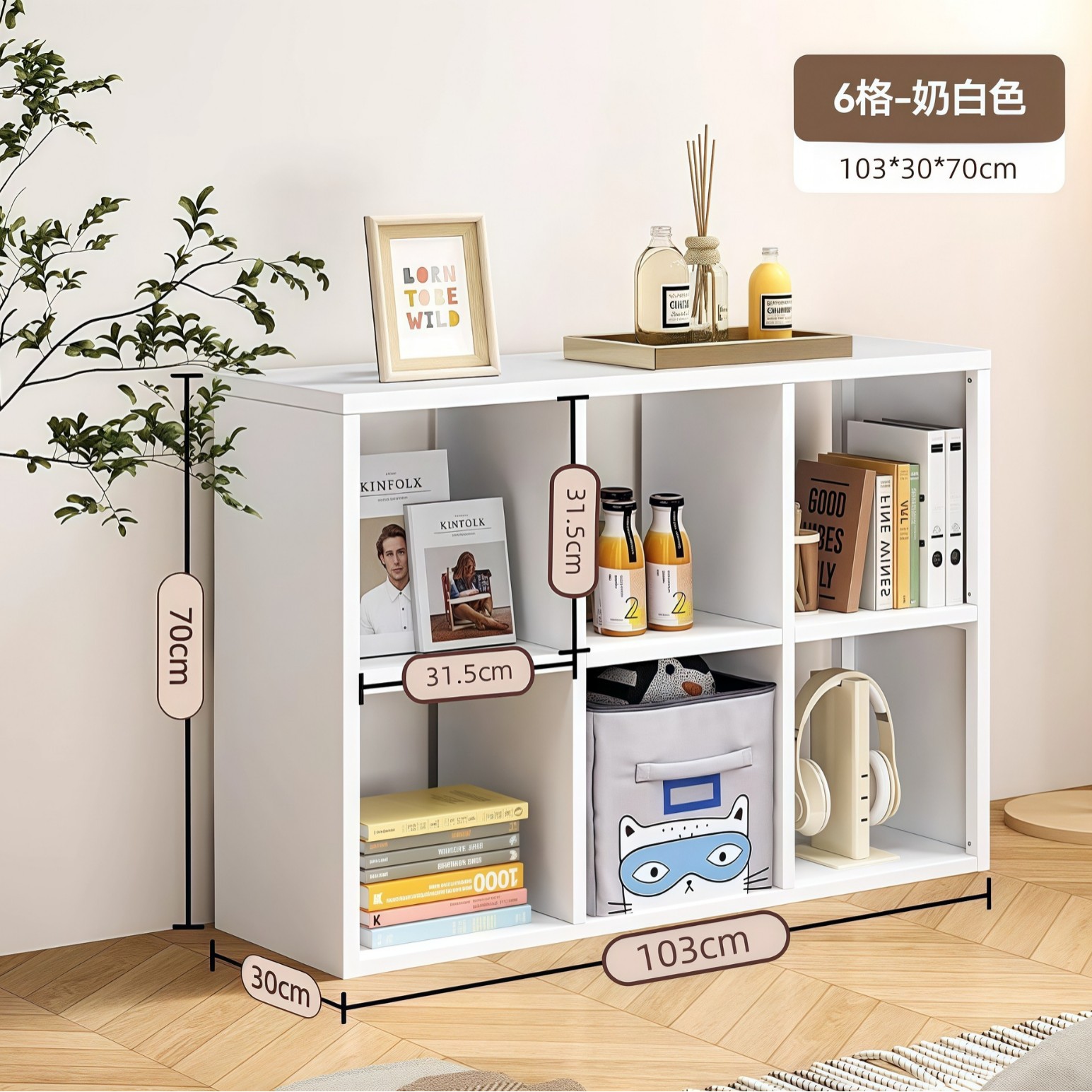 Grid cabinet with two floors and three columns - white 1038*300*707