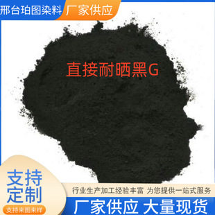 ֱ���͕��Gֱ�Ӻ�19ֱ��Ⱦ��ˮ���Լ�����Ƥ����ëȾɫ��ɫȾ��