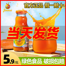 ں֭ܲ½ʯز238ml*5ƿɫʳƷ֭ͯ