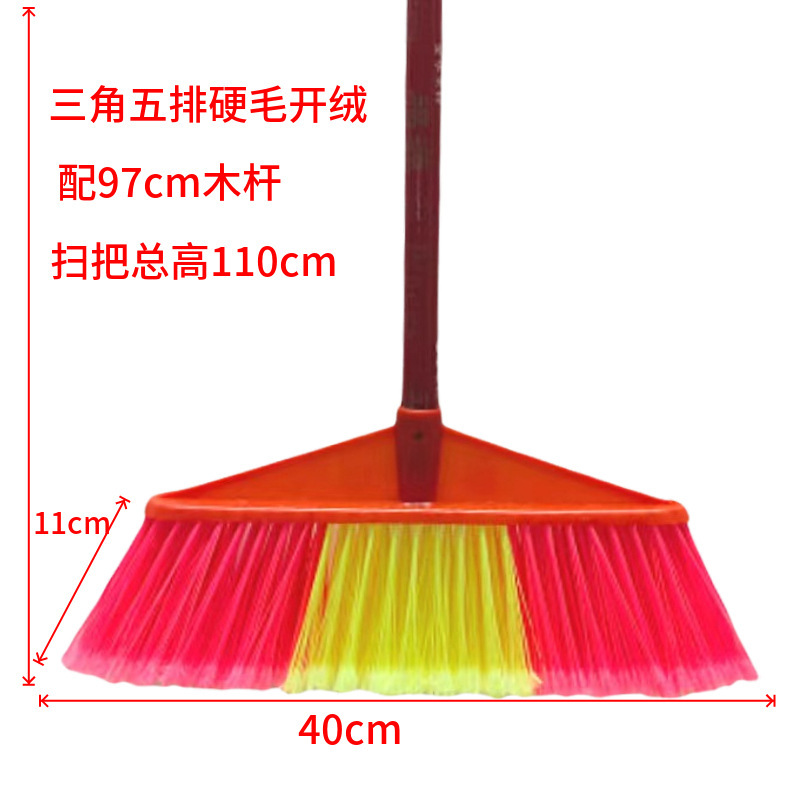 多色扫把软毛家用扫地扫帚塑料扫把家居室内清洁打扫笤帚厂家批发|undefined