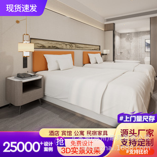现代简约酒店家具标间全套宾馆专用床箱民宿公寓客房床样板间厂家-阿里巴巴