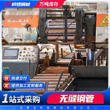 厂家切割大口径厚壁热轧无缝钢管下料拆零42CrMo无缝管现货定尺