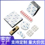 无痕各色加厚1-10mm双面胶