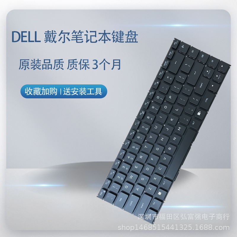 For Dell alien Alienware X15 X17 R1 M15 R6 RB laptop built-in keyboard
