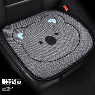 Half-Pack Internet Celebrity Female Anti-Slip – Seat cushion, seat cover - x001-chunma-koala-square-mat-gray