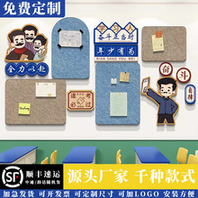 班级布置教室文化墙贴装饰毛毡公告栏展示板创意初高中黑板报材料